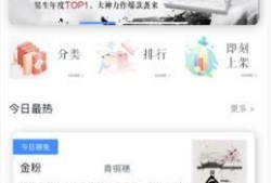 小说免费阅读,免费阅读小说背后的秘密