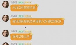 极品反差好安 吃瓜爆料大事件真相,极品反差好安，吃瓜爆料大事件真相大起底